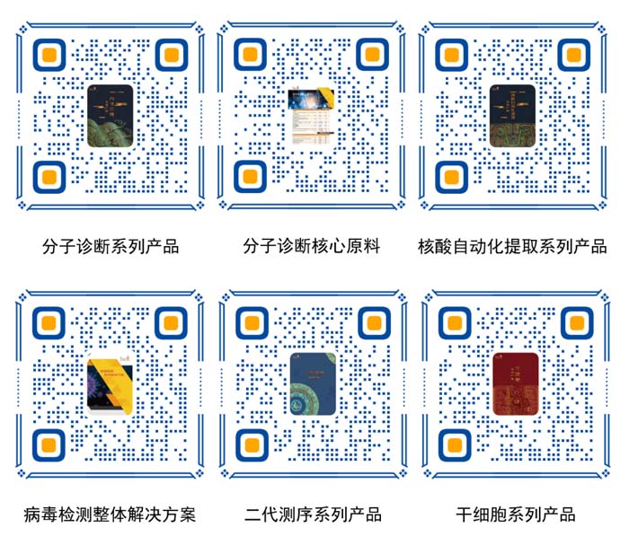 全式金成功參展第十八屆中國國際檢驗醫學(xué)暨輸血儀器試劑博覽會(huì )
