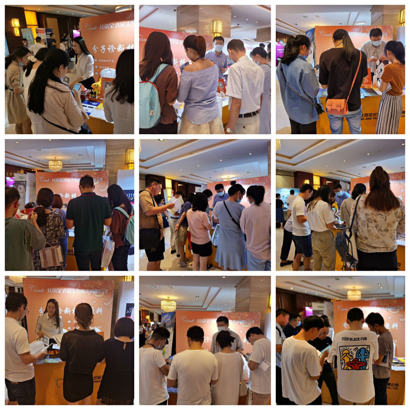 【展會(huì )零距離】IDD 2021第二屆感染性疾病診斷技術(shù)創(chuàng  )新論壇