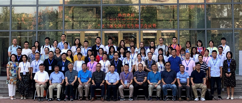 全式金成功參加第三屆纖毛生物學(xué)會(huì )議暨纖毛病臨床病例研討會(huì )