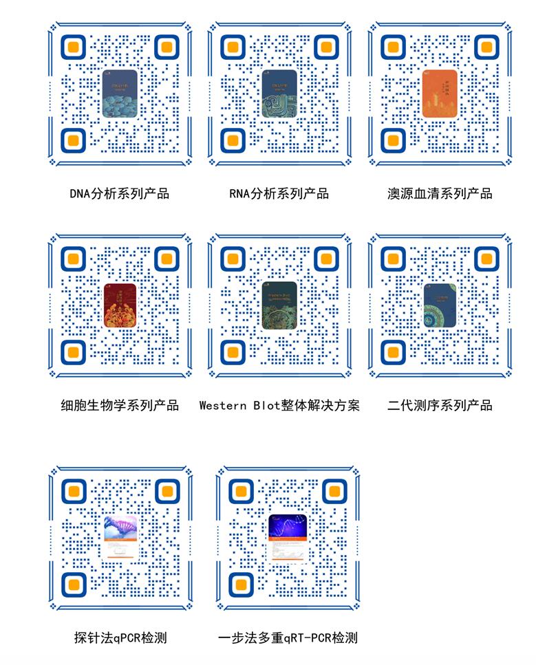 【展會(huì )零距離】2021全國植物生物學(xué)大會(huì )
