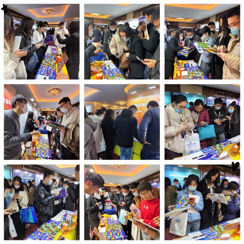 全式金成功參展2023 IDD第四屆感染性疾病診斷技術(shù)與應用論壇