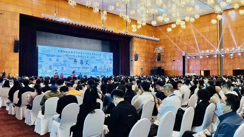 【展會(huì )零距離】全式金成功參展中國細胞生物學(xué)學(xué)會(huì )第十八次會(huì )員代表大會(huì )暨2023全國學(xué)術(shù)大會(huì ) 