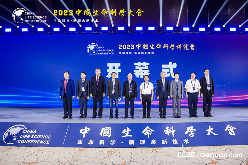全式金成功參展2023中國生命科學(xué)大會(huì )暨中國生命科學(xué)博覽會(huì )