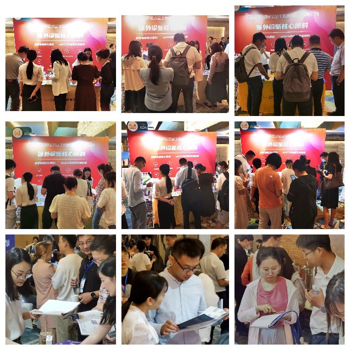 全式金成功參展NGDx 2023第九屆下一代先進(jìn)診斷技術(shù)開(kāi)發(fā)與應用論壇