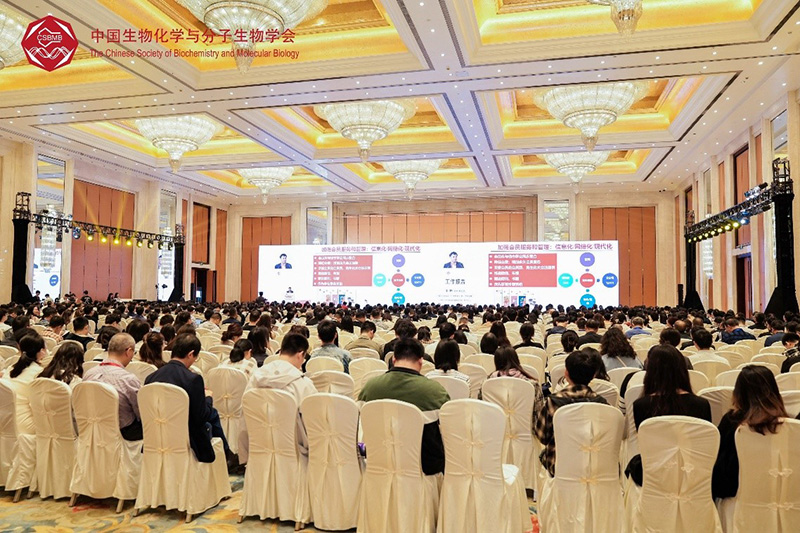 【展會(huì )零距離】全式金成功參展中國生物化學(xué)與分子生物學(xué)會(huì )2023年全國學(xué)術(shù)會(huì )議