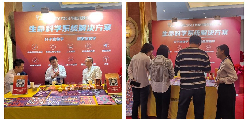 首屆實(shí)驗室試劑發(fā)展論壇展會(huì )現場(chǎng)